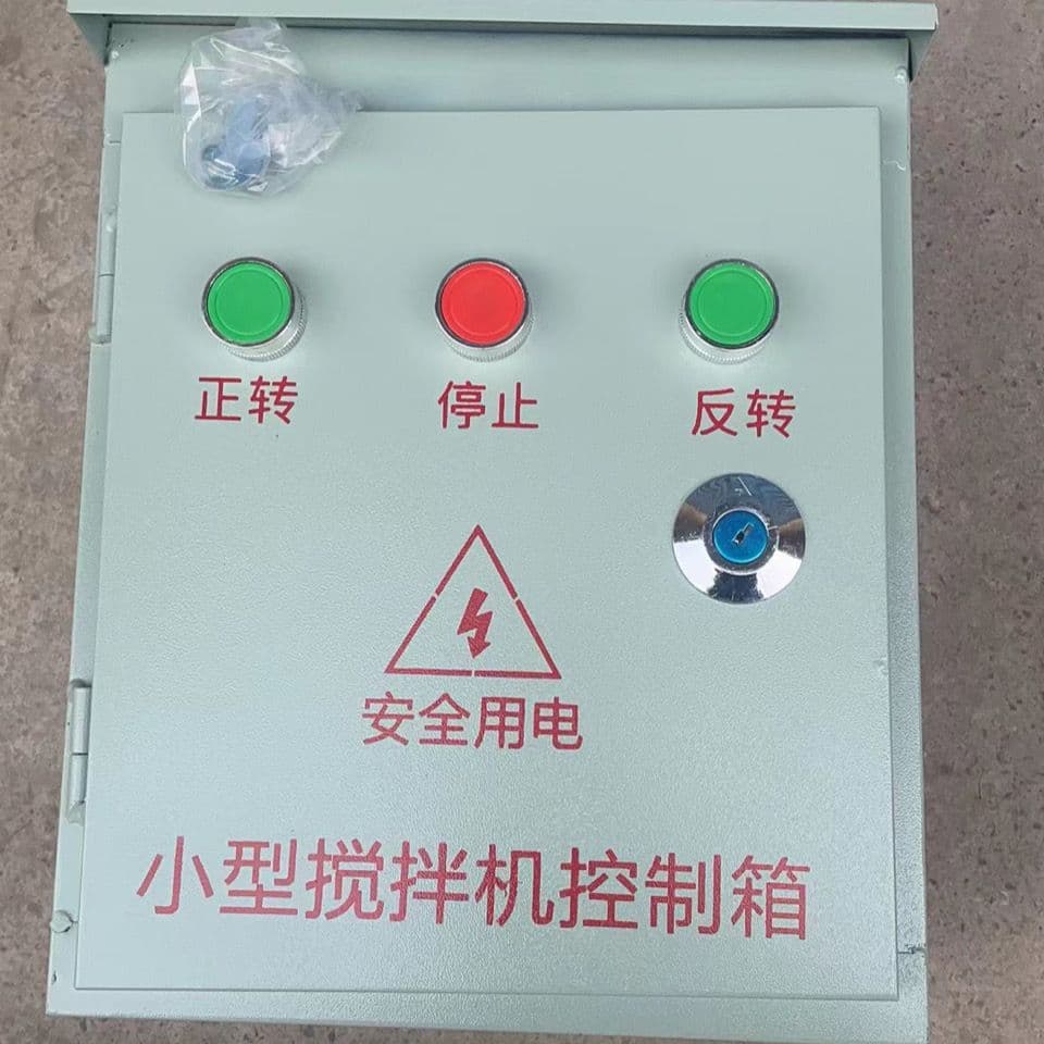 Small Mixer Mortar Machine Switch Box Electrical Control Box Forward-Reverse Switch Box 380V/220V Three-Phase Reversible
