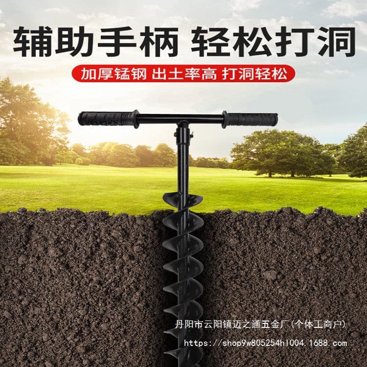 Manual Soil Drilling and Hole Digging, Electric Hammer Impact Drill Bit, Greenhouse Piling, Pipe Insertion, Hole Digging, Soil Loosening, Fertilization Wholesale