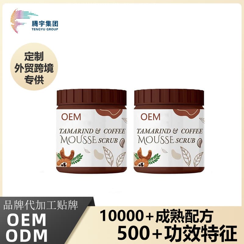OEM Cross-Border Custom Body Scrub/Bath Salt for Exfoliation and Cleansing, Private Label Manufacturing