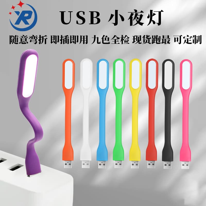 USB Night Light LED Small Table Lamp Soft Light Eye Protection Lamp LED Portable Lamp Laptop Lamp Energy-Saving Keyboard Lamp