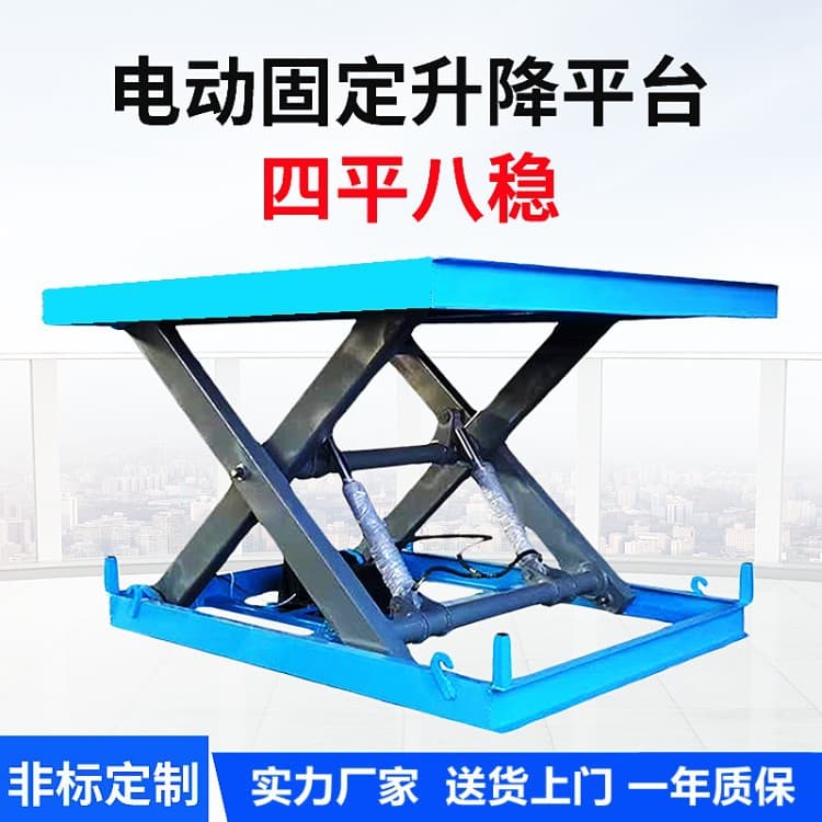 Vehicle-mounted fixed scissor-type electro-hydraulic trailer lift raises mobile small self-propelled lifting platform