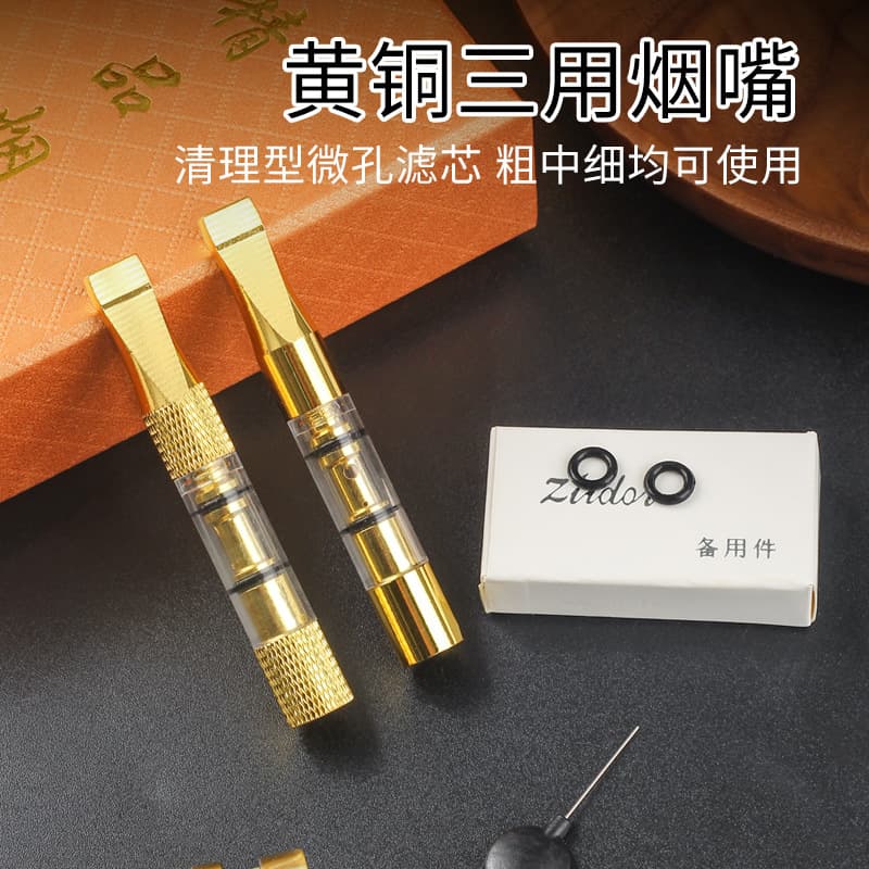 Brass coarse, medium and fine three-purpose filter cigarette holder, washable and portable circulating filter cigarette holder, men's cigarette oil filter