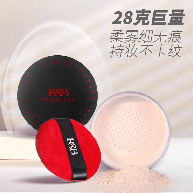 Red and Black Feather Silky Powder Setting Powder Loose Powder Oil Control Long-lasting Natural Concealer Waterproof Recommended by Makeup Artists