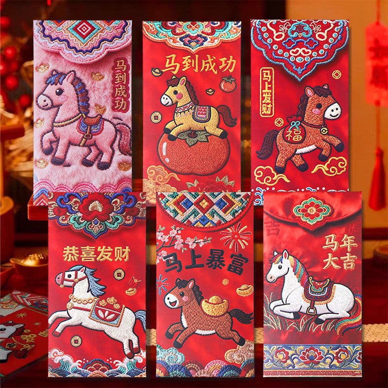 2026 New 3D Horse Year Imitation Embroidery Creative Flat Red Envelope Chinese Style Lucky Money Envelope for the Year of the Horse New Year