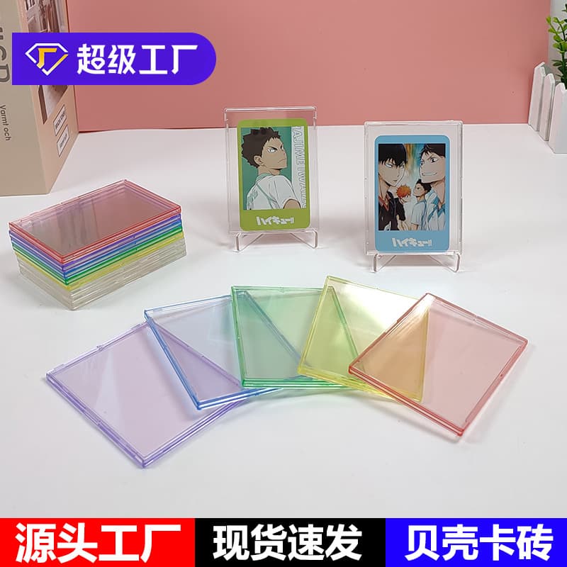 Shell Series Card Brick Stand, Acrylic Card Sleeve for Idol Album Cards, Display Frame Storage with UV Protection