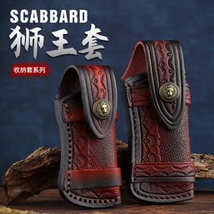Embossed Leather Sheath Top-Grain Cowhide Folding Knife Sheath Storage Knife Sheath Outdoor Knife Holster Knife Scabbard Knife Case