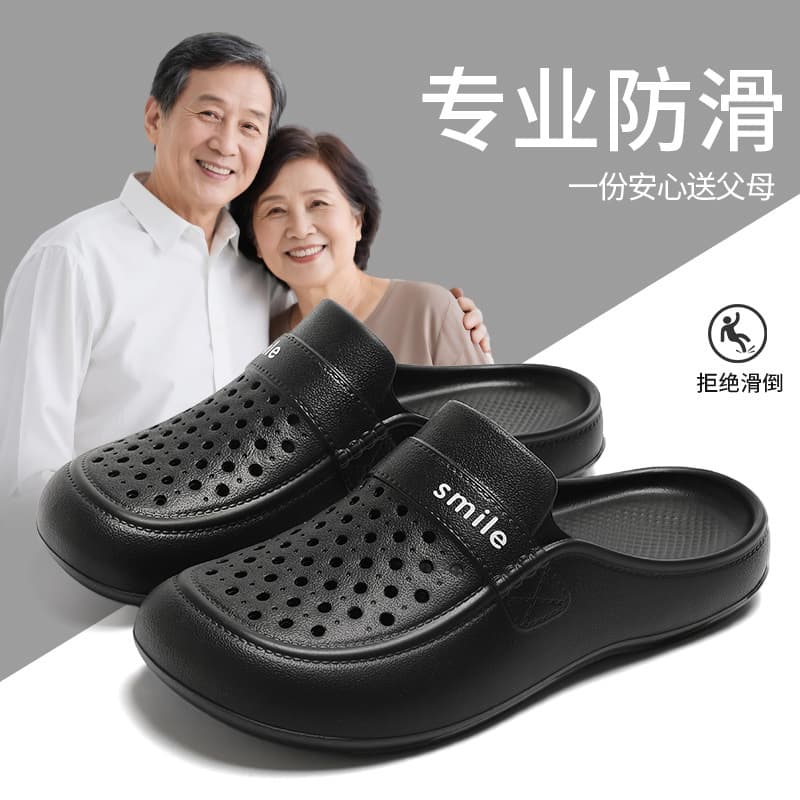 Baotou Women's Summer Flat Fashion Outdoor Half Slippers Waterproof Anti-Slip Beach Clog Shoes for Middle-Aged and Elderly