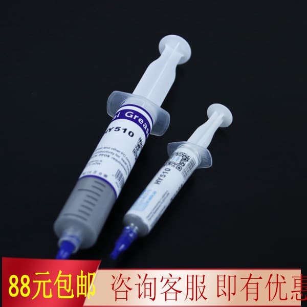 [Syringe] Huaneng Zhiyan Thermal Grease / Silicone CPU Fan Thermal Paste / CPU Cooling Desktop Graphics Card