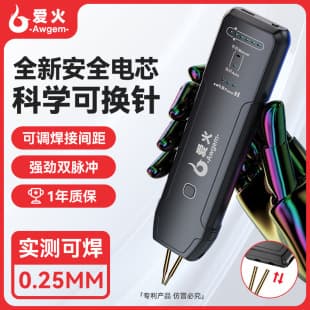 Small Portable Handheld DC 18650 Lithium Battery Nickel Strip Stainless Steel Spot Welder DIY Home Mini Spot Welder