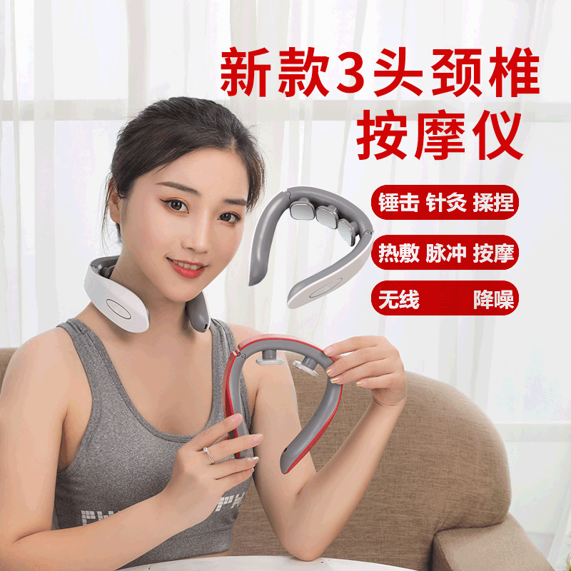 3-Head Mini Neck Massager Home Electric Pulse Electronic Folding Massager Multifunctional Cervical Massager