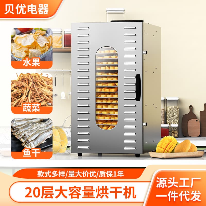 Cross-border 20-Tier Energy-Efficient Fruit Dryer Food-Grade Stainless Steel Smart Food Dehydrator
