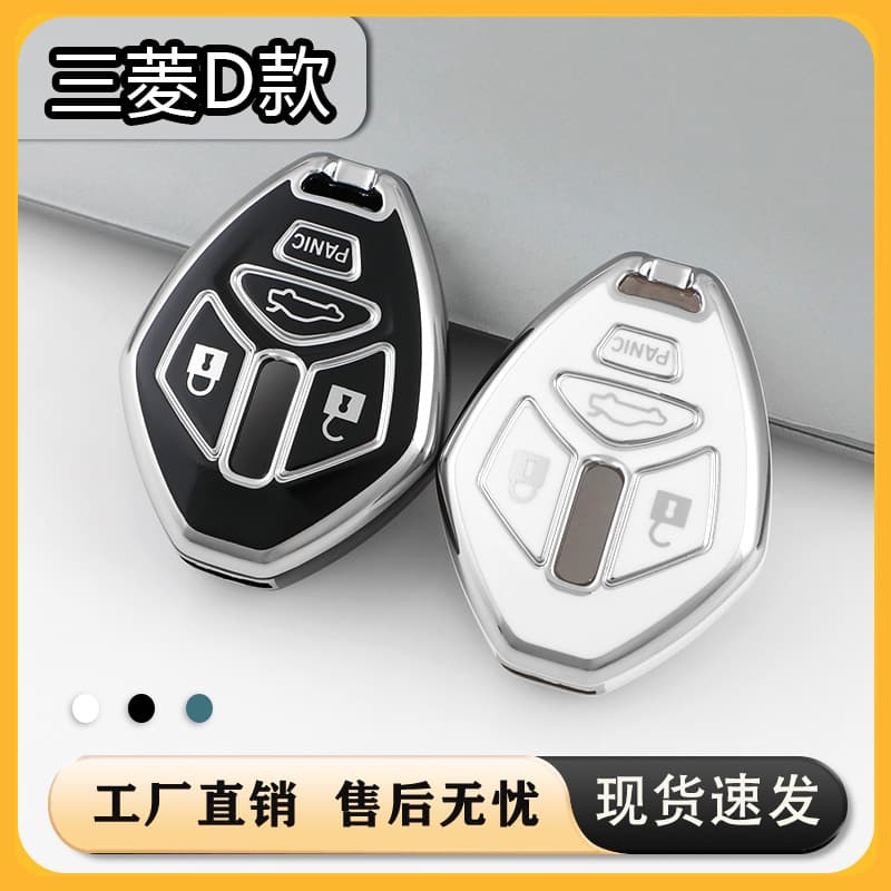 Suitable for Mitsubishi Outlander, Lancer, ASX, Attrage, Pajero 3/4 Button Key Case