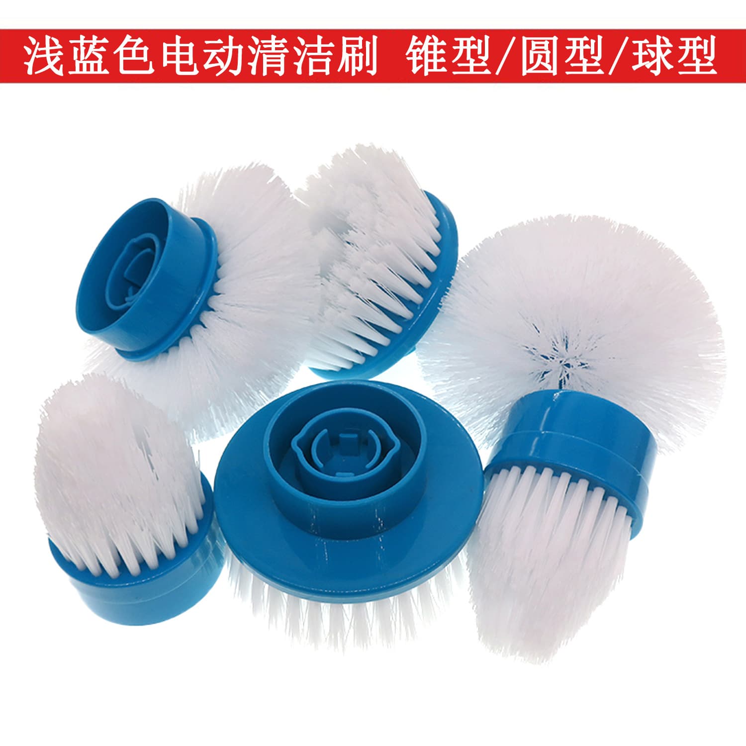 Electric Cleaning Brush Multi-Functional Household Cleaning Brush Head Tile Bathroom Glass Cleaning Brush Long Handle Cleaning Accessories