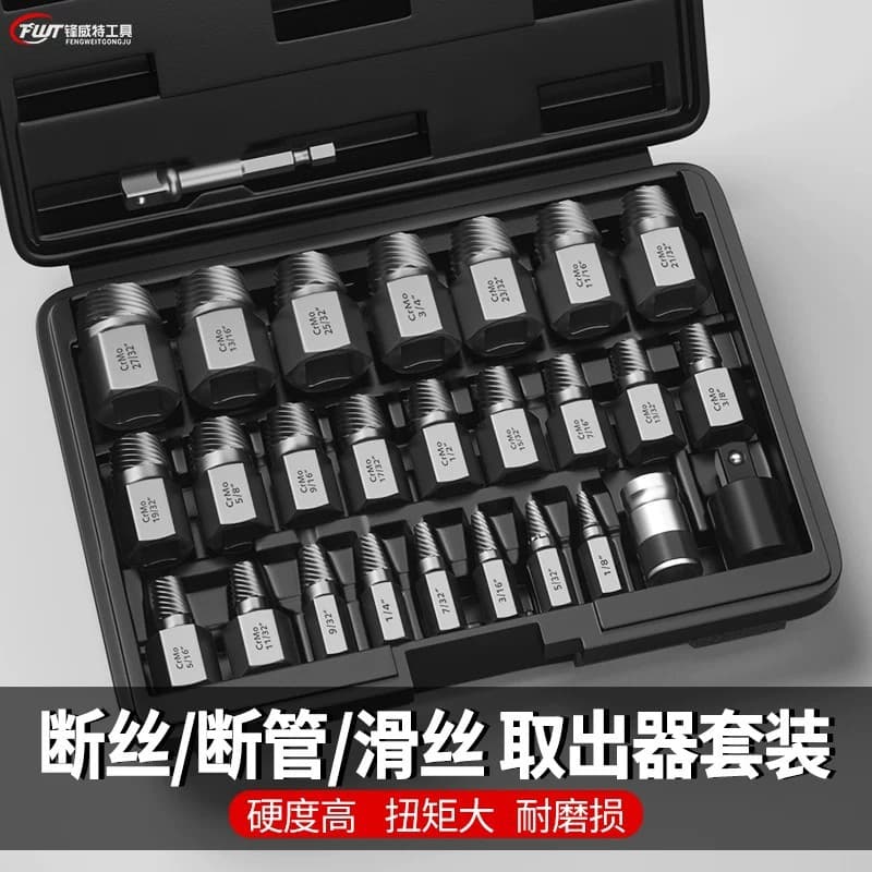 Fengweite broken wire extractor removes broken wire artifact water pipe special tool broken head sliding tooth anti-wire screw extractor