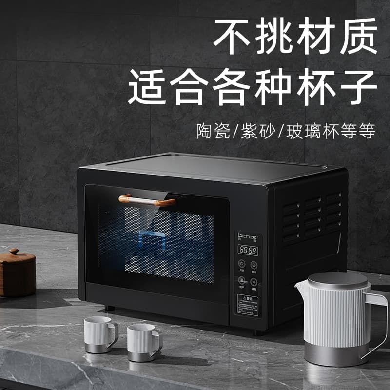 Free shipping small desktop UV cup sterilizer for office, hotel, and coffee cup disinfection