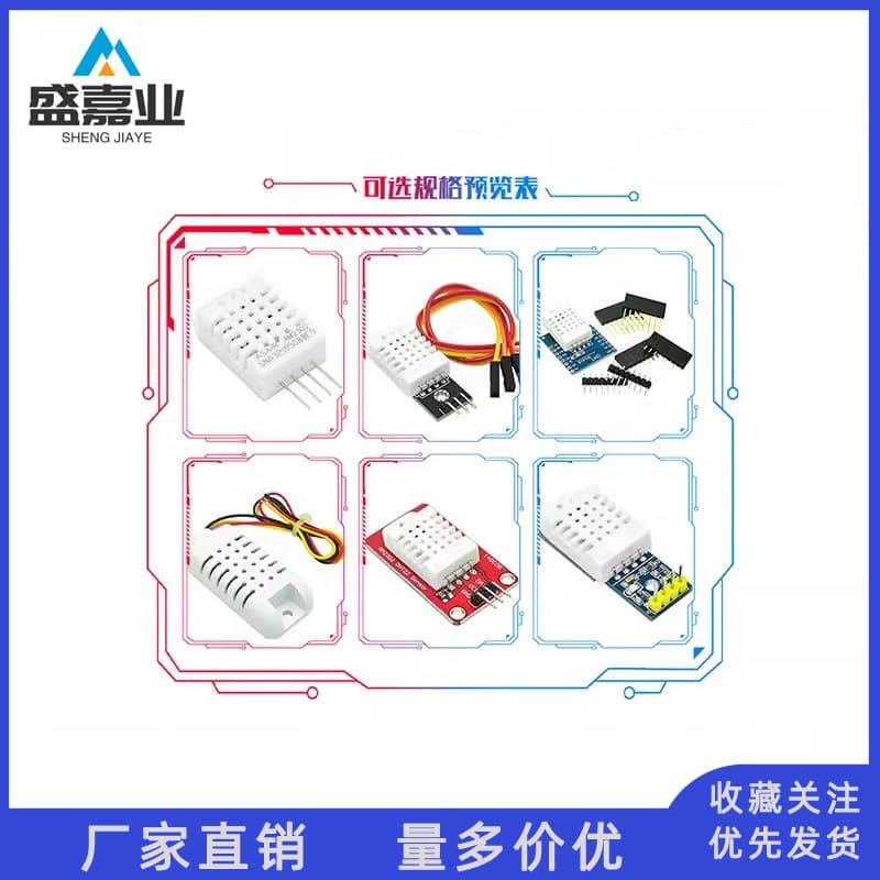 DHT22 Temperature Humidity Module AAM2302B Sensor Probe DHT D1 Mini Digital Electronic Building Blocks