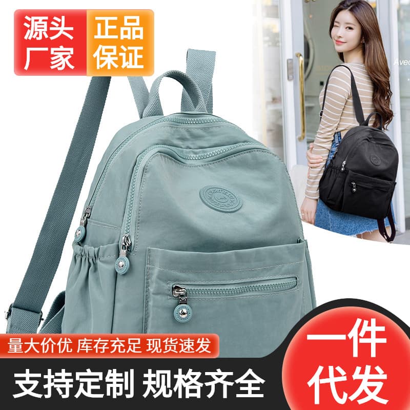 Women's Backpack, Large Capacity, Simple and Versatile, Fashionable Lightweight Travel Bag, Wholesale for Women