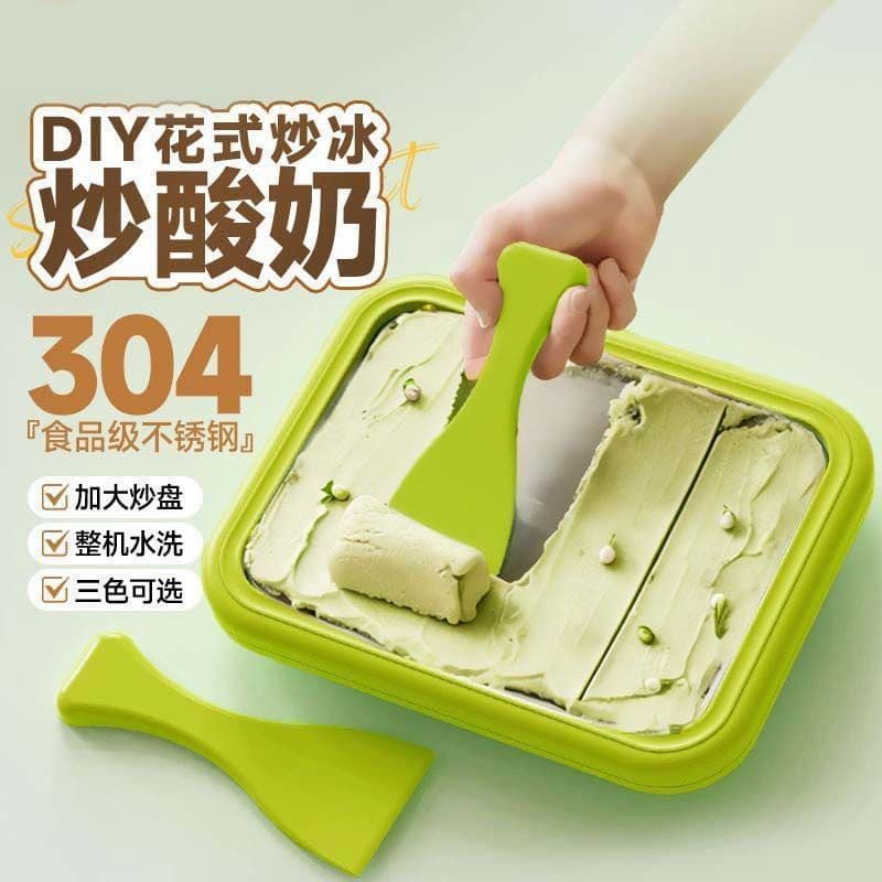 Yogurt machine Yogurt small plug-free fried ice machine Fried ice mini children's home-made ice cream machine