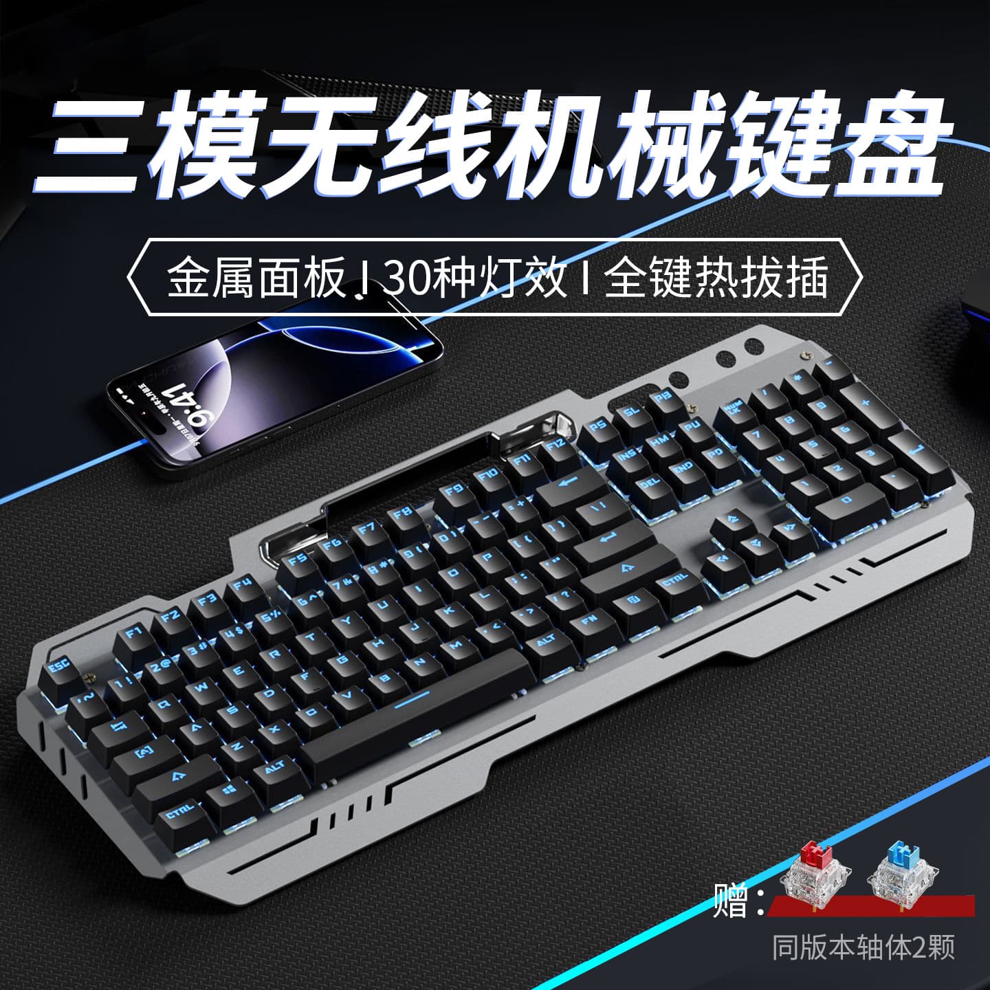 Tri-Mode Mechanical Keyboard Wireless Mouse Bluetooth Gaming Set for Laptop with Blue Switches