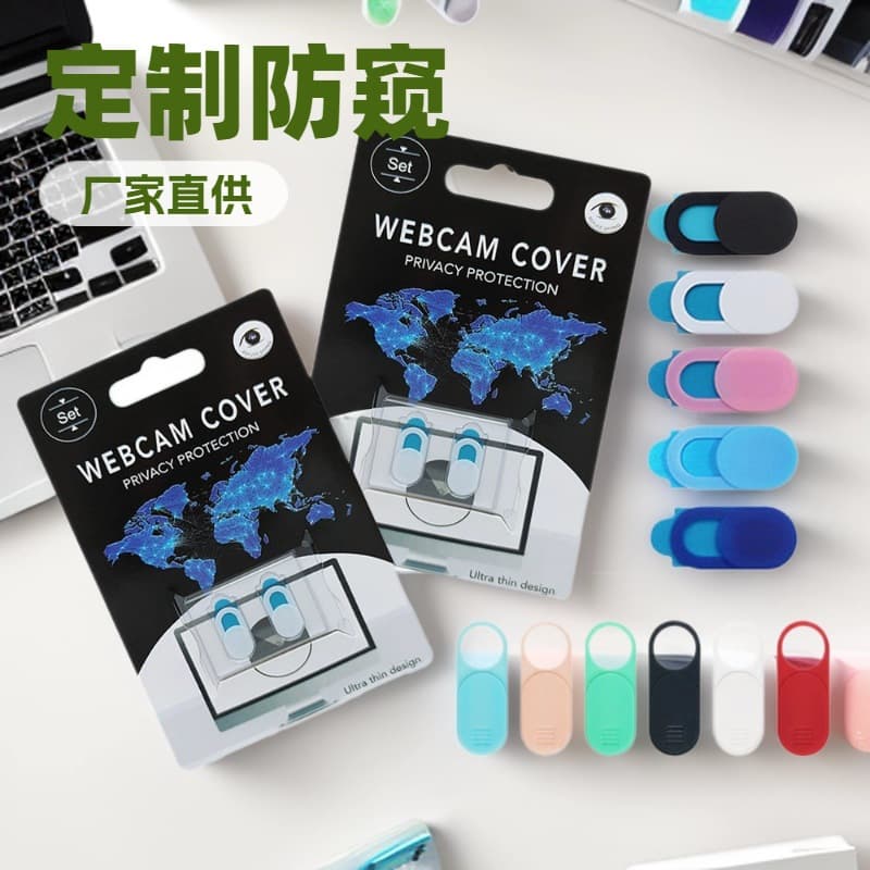 Cross-border Hot Selling Camera Privacy Cover, Universal Metal Privacy Slider for Phone, Computer, Tablet, Oval T1 Shutter Sticker