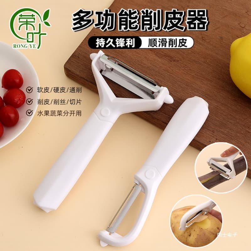 Rongye Peeler, Efficient for Potatoes and Sugarcane Skins, Sharp Fruit Peeler Model AJ