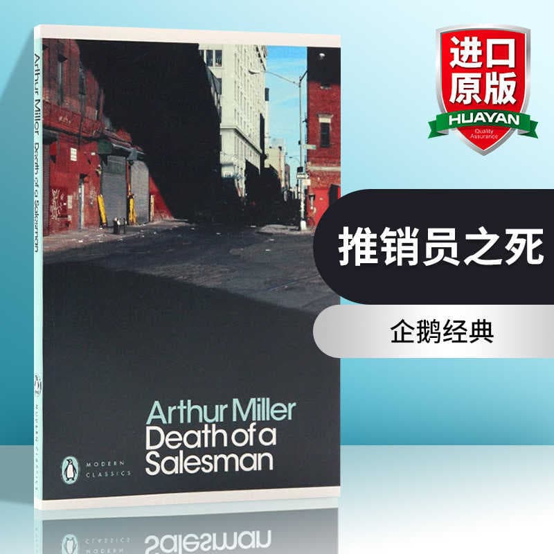 Death of a Salesman original English novel Death of a Salesman Penguin Classics English version