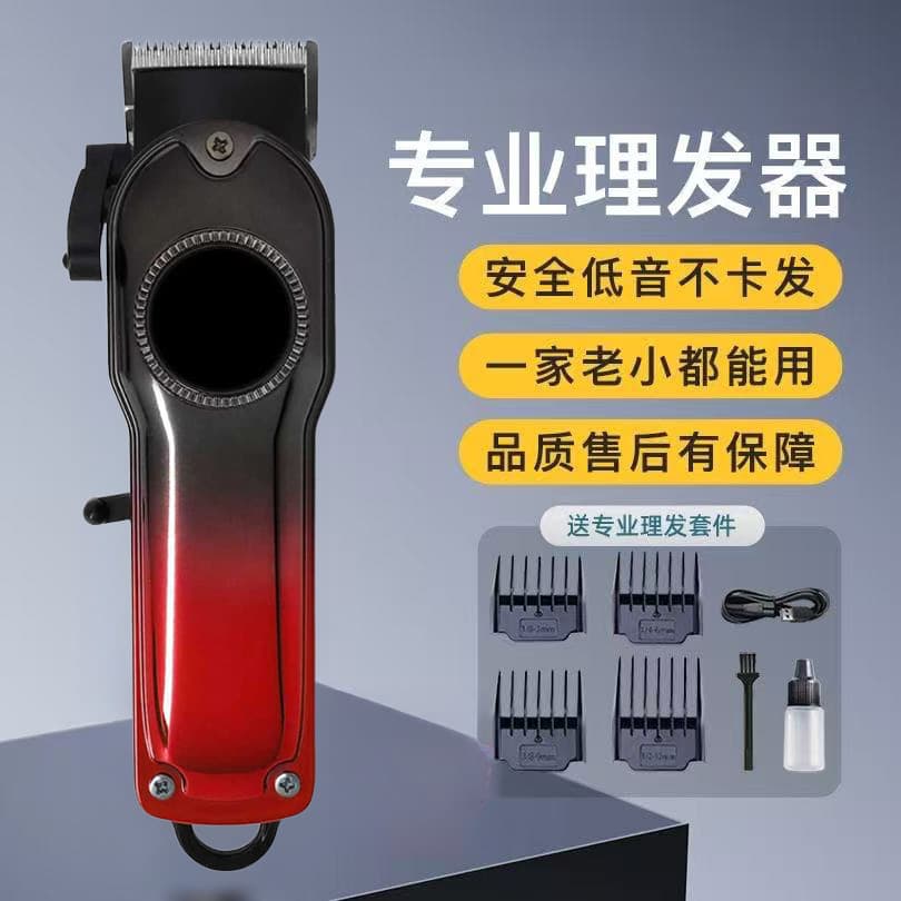 New Cross-Border Electric Hair Clipper for Barbers, Professional T-Blade Trimmer, Home Smart Digital Display Hair Clipper