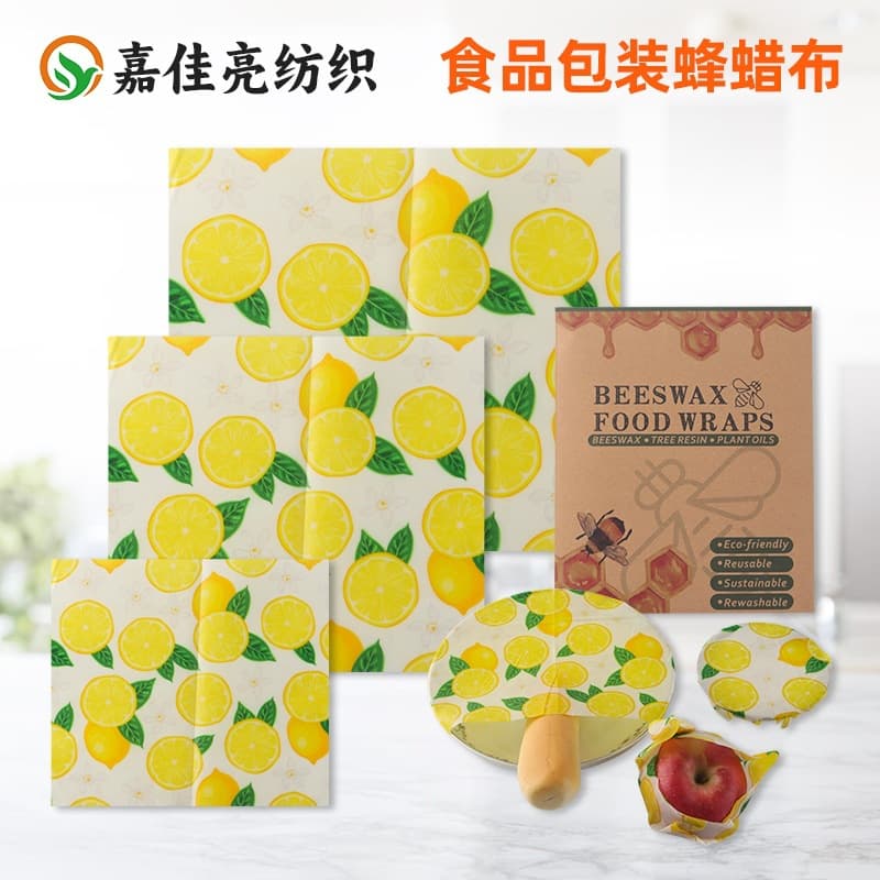 reusable beeswax food wraps washable beeswax food wraps wholesale
