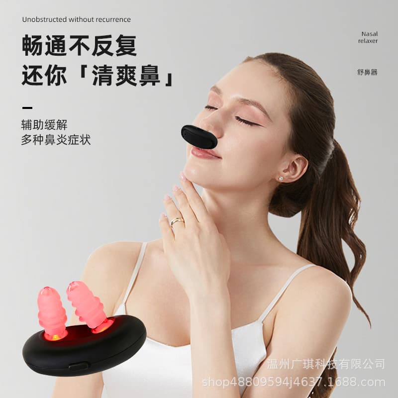 Cross-border Source Factory Portable Smart Infrared Nasal Comfort Device for Allergic and Chronic Rhinitis
