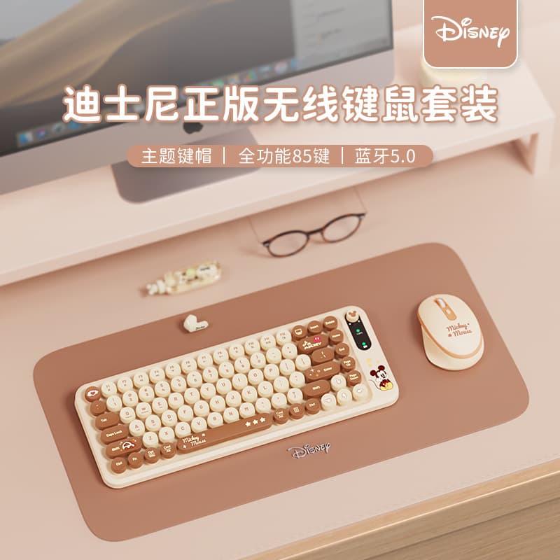 Disney Mickey's new keyboard and mouse wireless connection laptop office high-value keyboard and mouse set