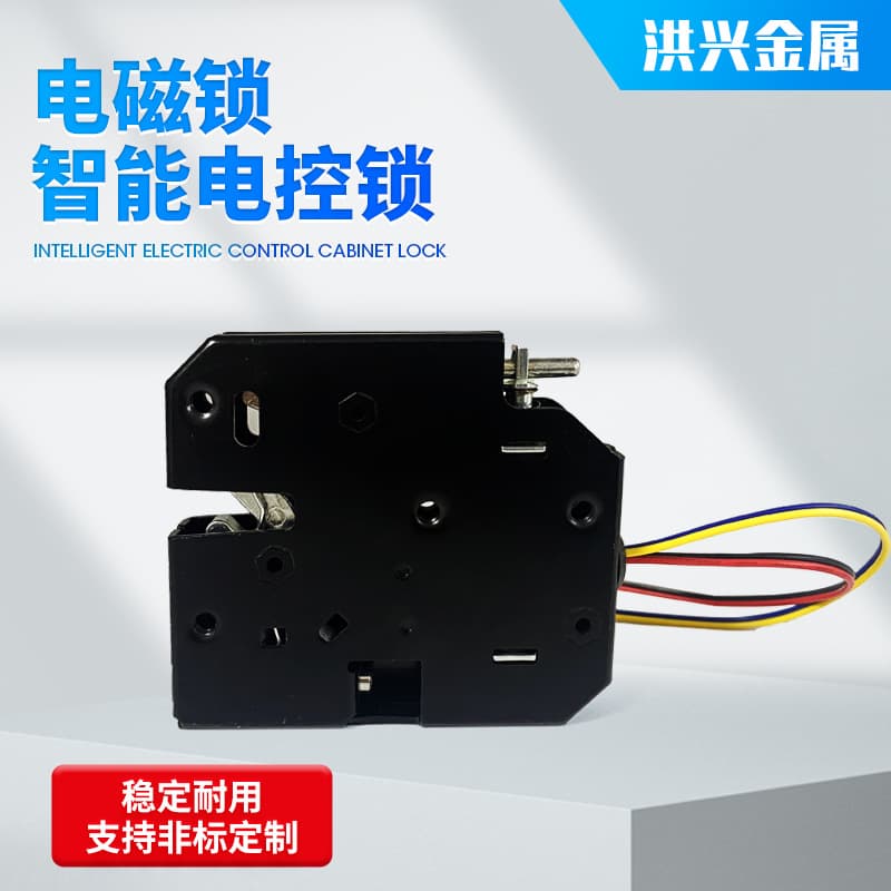 Factory direct supply of intelligent electronically controlled switch locks, black express delivery lockers, electromagnetic locks, WeChat storage locker door electronic locks wholesale.