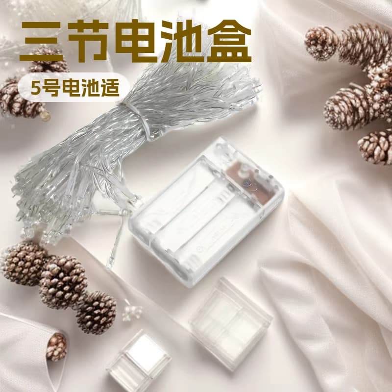 Waterproof LED Battery Box String Lights, Decorative Craft Lights, Christmas Holiday Outdoor Decorative Colorful Flash String Lights