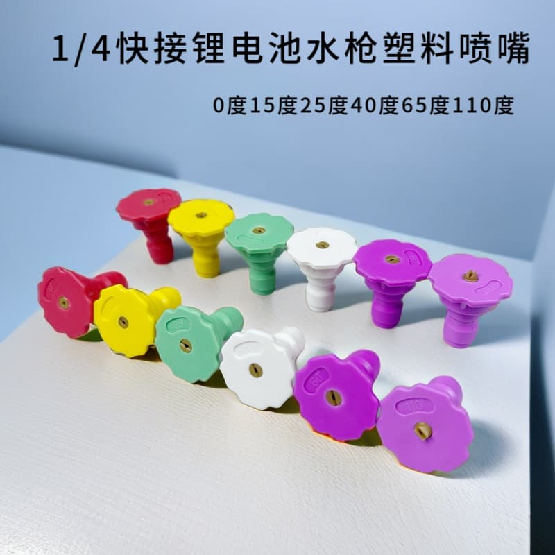 Lithium Battery Car Washer, Handheld Car Washer, Multi-Angle Nozzle, Mist Spraying, Compatible with 1/4 Quick Connector