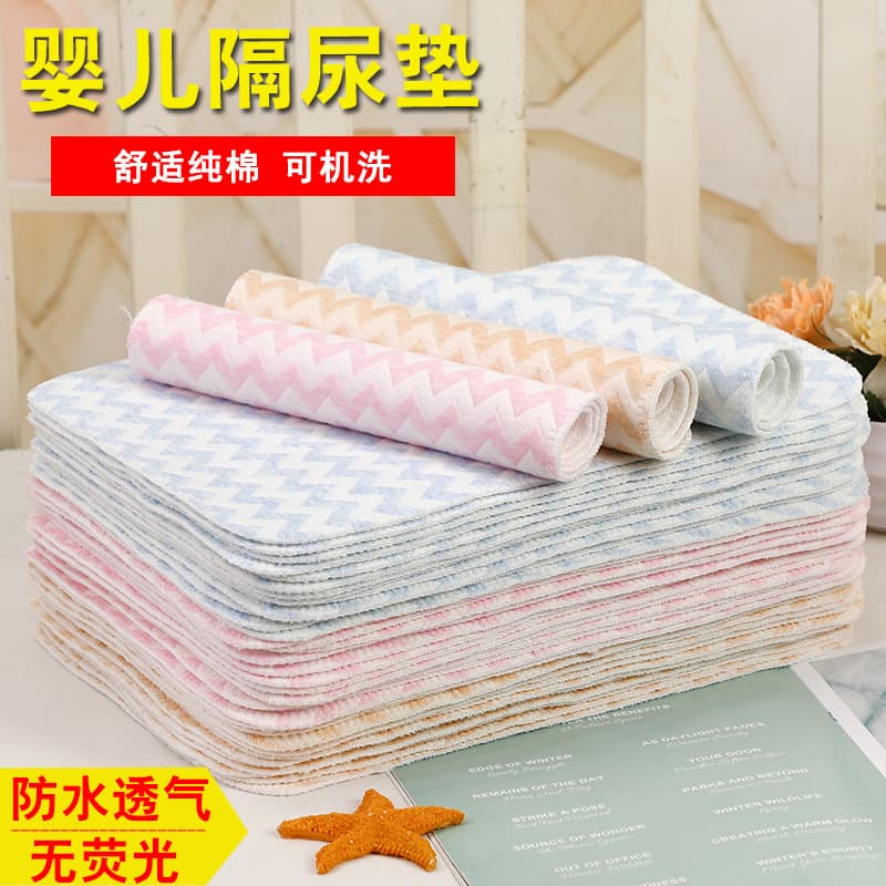 Newborn waterproof and washable baby diaper pad, made of pure cotton, breathable, small size, leak-proof and non-slip, suitable for menstruation and diaper use.
