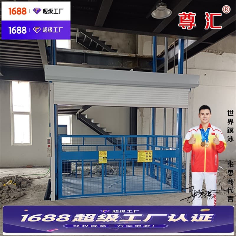 Manufacturer Electric Hydraulic Freight Elevator, Two-Story Lift Platform, Steel Structure Workshop Floor Goods Lift