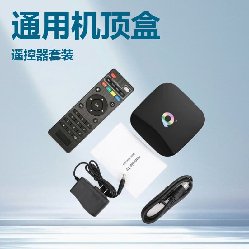 Q Plus TV Box Allwinner H616 Android 9.0 4G/32G Wi-Fi 6K Network HD TV BOX