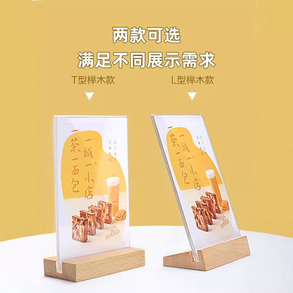 Solid wood menu stand, acrylic table card, A4 desktop display board, A5 price list, menu for dining table