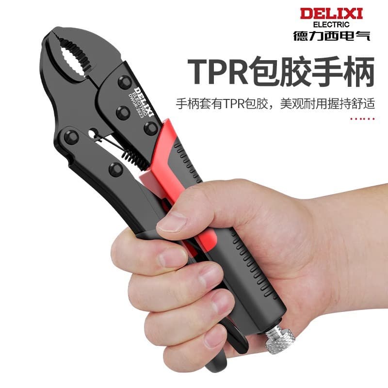 Delixi multifunctional clamp tool universal pressure pliers industrial grade manual fixed universal clamp pliers powerful pliers