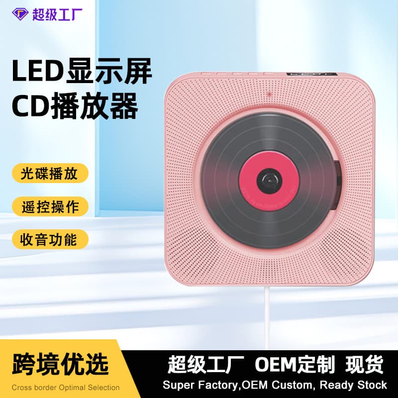 TikTok Cross-border Hit Home CD Player Student English Listening Bluetooth Repeater Wall-mounted CD Player