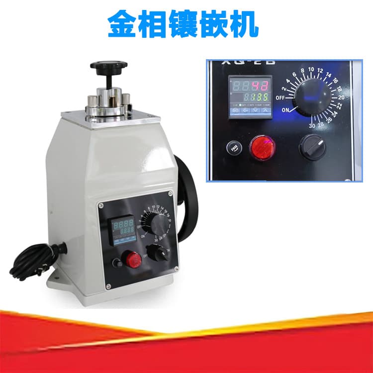Manual Metallographic Mounting Press XQ-2B Special Steel Thin/Small Parts Hot Mounting Equipment Manual Pressure Application Automatic Pressure Maintenance