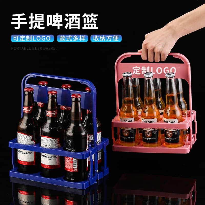 Preferred Portable Plastic KTV Bottle Basket Handheld Six-Pack Foldable Beer Crate Bar Wine Rack Wholesale