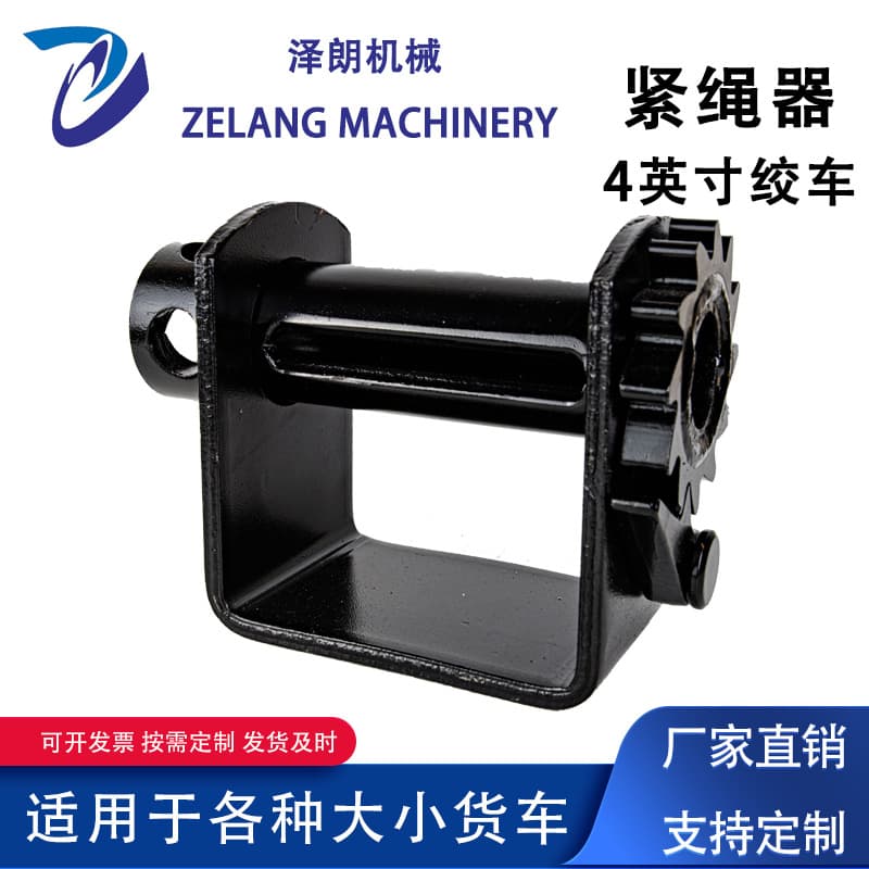 High quality welded truck manual winch rope tensioner winch truck flatbed truck welded winch