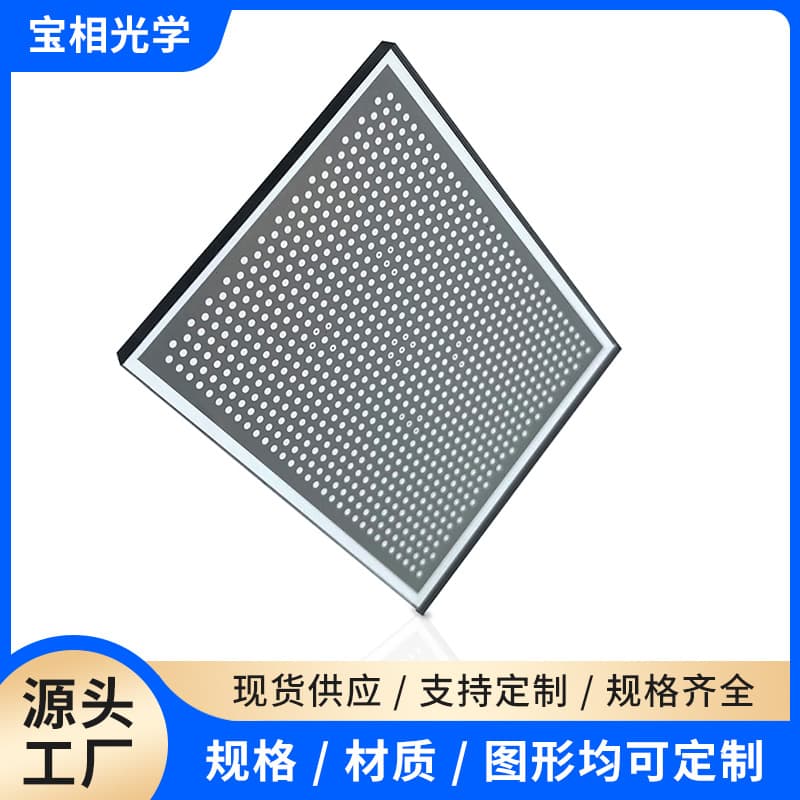 Honeycomb Grid Calibration Board Optical Glass Calibration Board Checkerboard Machine Vision Film Calibration Board Customizable from Drawings