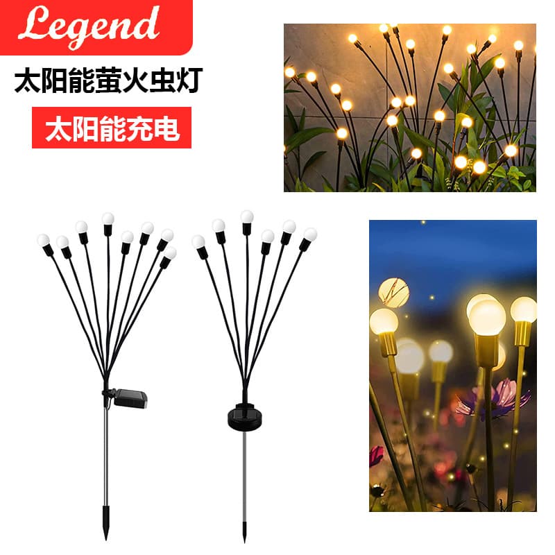 Cross-border LED Solar Wind-powered Firefly Ground Insert Light Outdoor Waterproof Colorful Light Garden Decoration Lawn Lamp