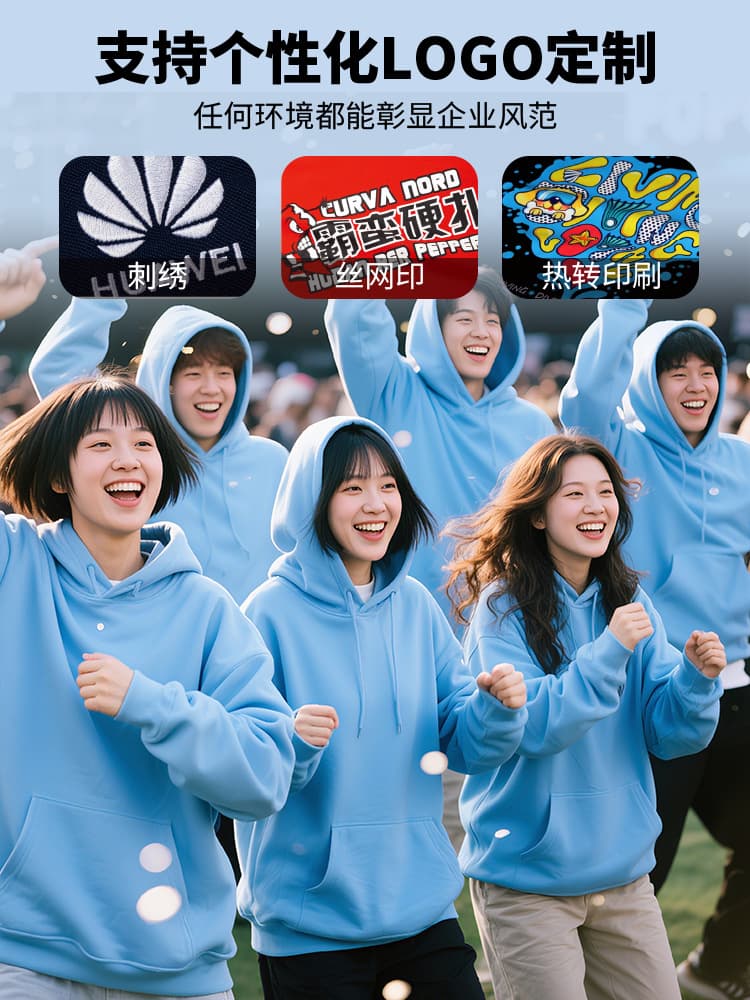 Custom Hoodie Workwear with Logo Printing, Class Uniform Customization, Heavyweight Cotton Fleece Streetwear Hoodie, Custom Made