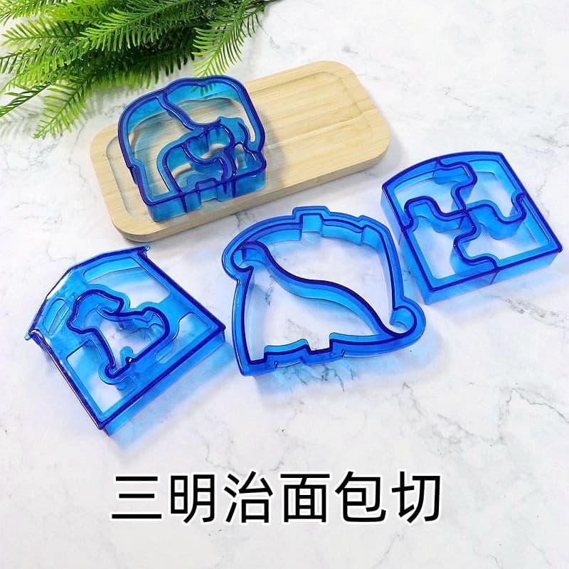 Baking Tools DIY Bread Cut Puzzle Shape Sandwich Mold Toast Cutter Dinosaur Heart Butterfly Bento Mold