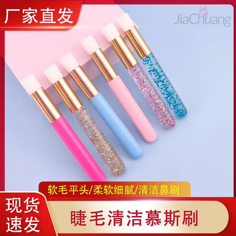 Eyelash Cleansing Mousse Brush, Nose Brush, Flat Head Soft Bristle Lash Cleaning Brush, Blackhead Removal Tool, Beauty Tool