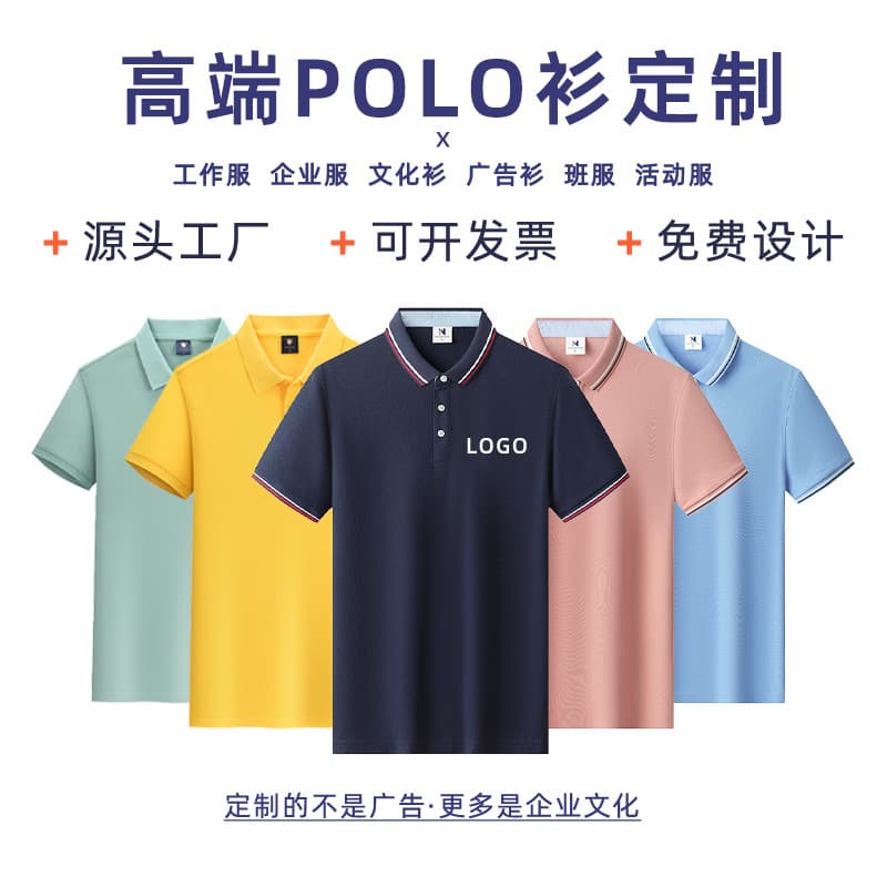 Custom Polo Shirts with Logo Embroidery, Work Uniforms, Team Culture Shirts, Pure Cotton Short Sleeve, Turn-down Collar, Advertising Shirts