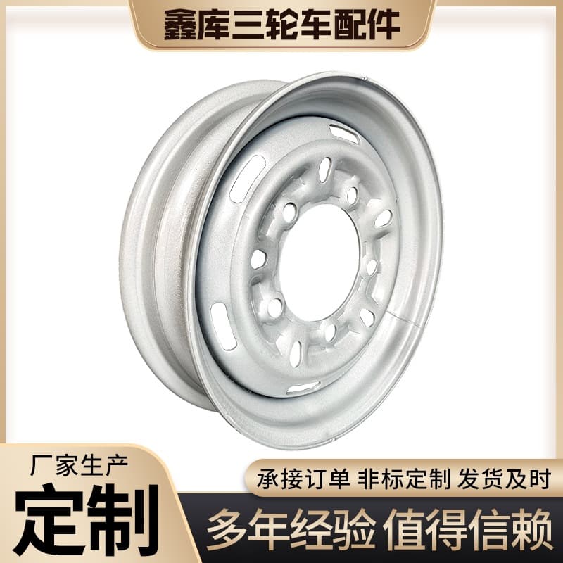 Tricycle Wheel Hub 450-12 Chang'an 5-Hole, Front and Rear Thickened Steel Rim for Fuel Tricycles and Four-Wheelers