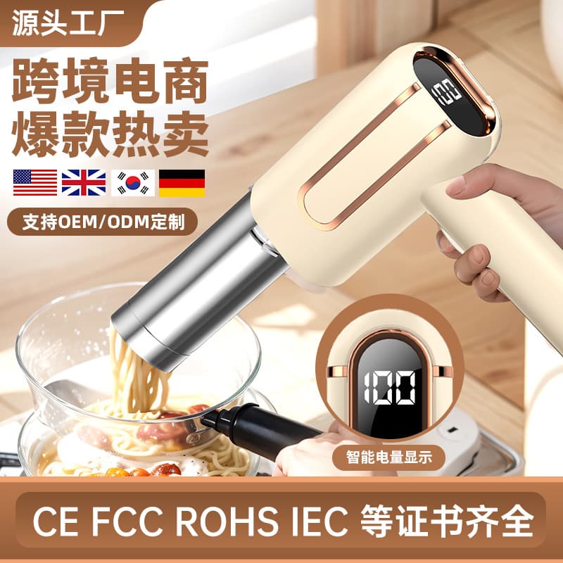 New electric noodle maker, small handheld wireless noodle press, fully automatic noodle maker, outdoor noodle gun
